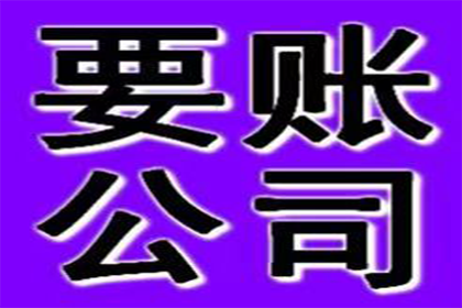 协助追回赵先生40万留学中介费